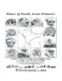 Status of South Asian Primates